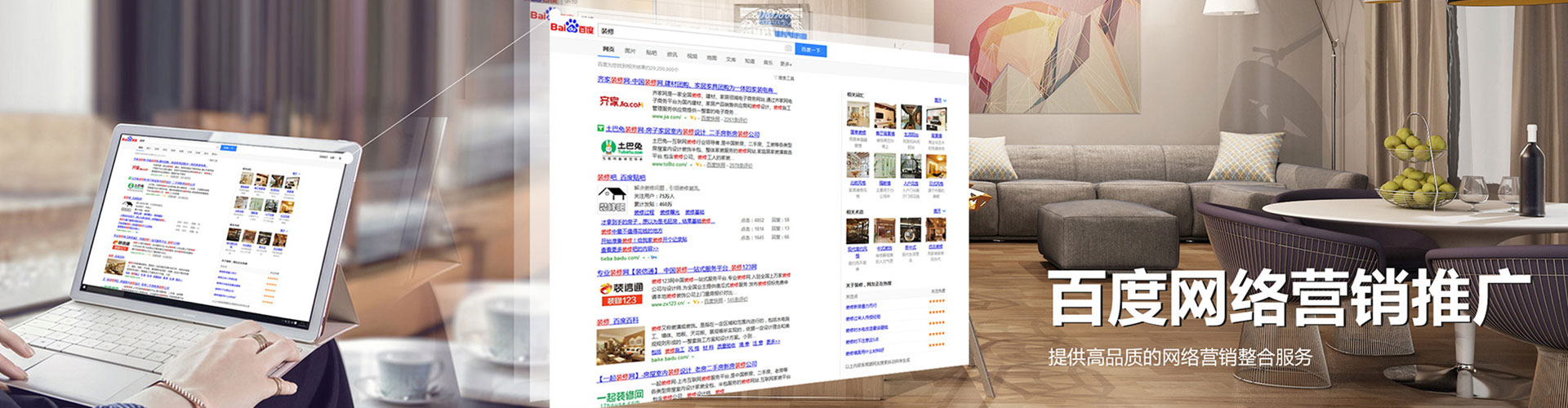 碧江百度竞价包年