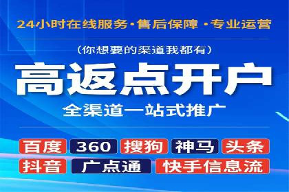 百度竞价运营策略解析及实战案例